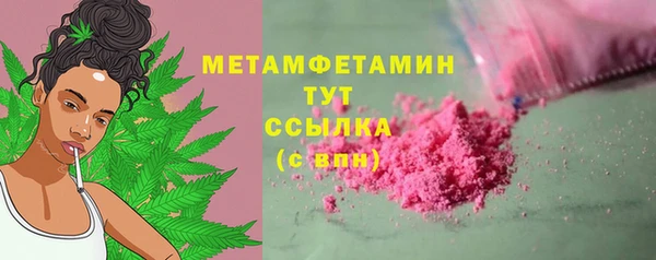 марки lsd Верхний Тагил