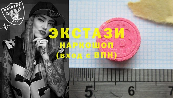 ECSTASY Верхнеуральск