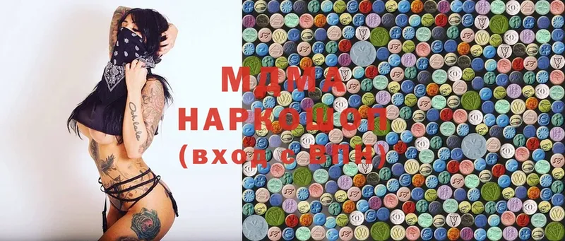 где можно купить   Алексеевка  MDMA кристаллы 